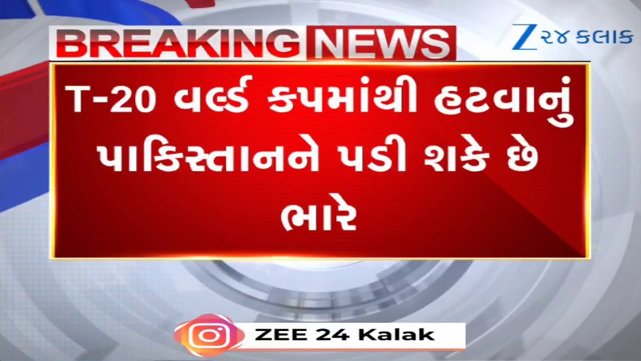 erfahren sie mehr über die beleidigungen gegen pakistanische fans vor der t20-wm 2026 und die auswirkungen auf die veranstaltung.
