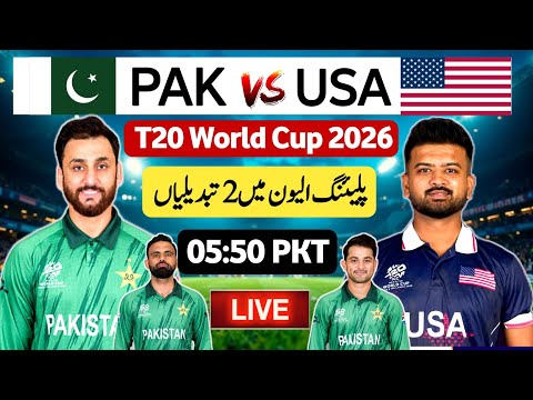 erfahren sie alles über das spannende t20 world cup 2026 match zwischen pakistan und usa: anpfiffzeiten, team-updates und wichtige neuigkeiten.
